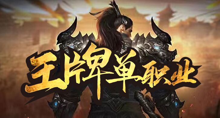 武林神途2下载：探索武侠世界的全新篇章